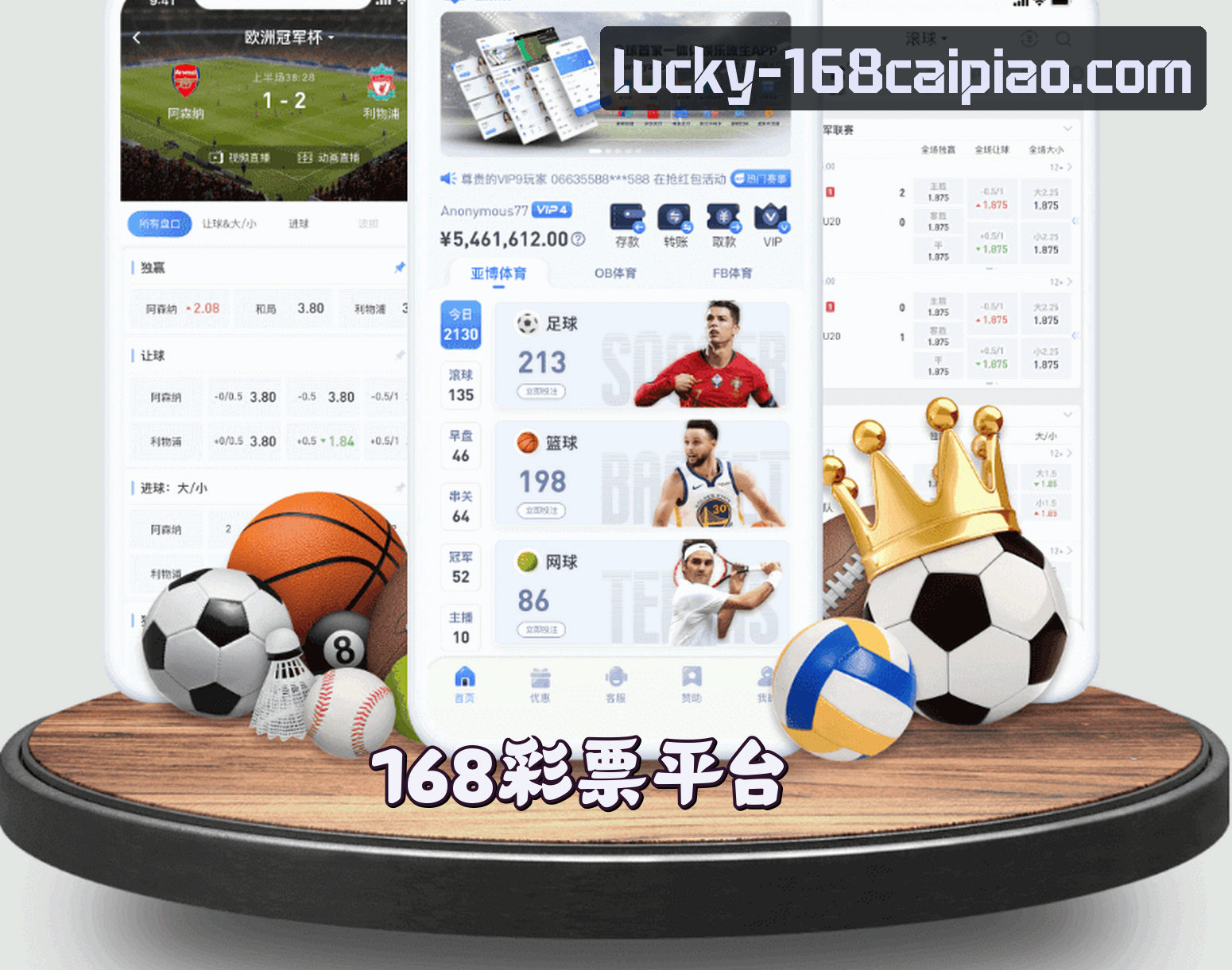 关于我们 - 168彩票官方网站 - 精彩，不止于此