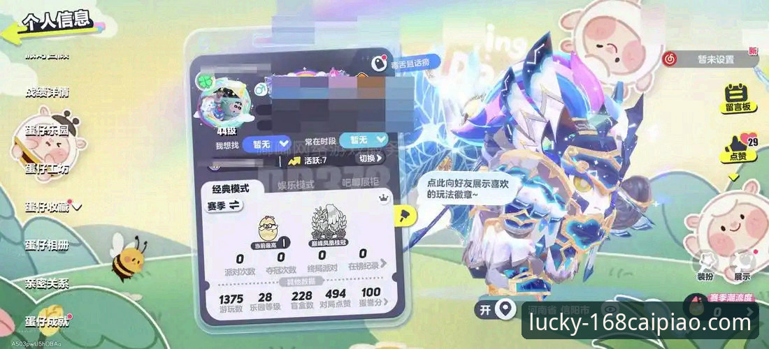 从世界杯附加赛到168彩票平台：捷克英雄舒尔茨的晋级之路与观赛体验完整指南