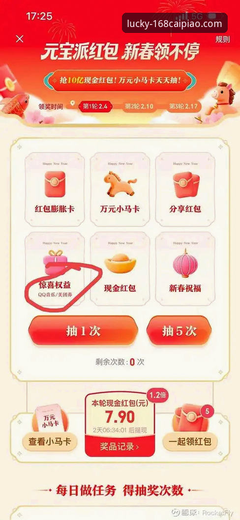 彩票官方下载地址推荐 获取168彩票官方下载地址的3个核心步骤与5大安全要点