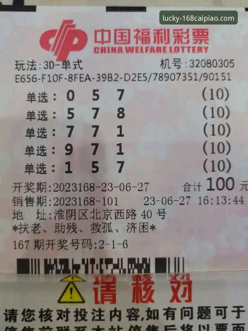 168彩票官方网站下载教程 官方版vs第三方版:168彩票官方网站下载教程与实测对比