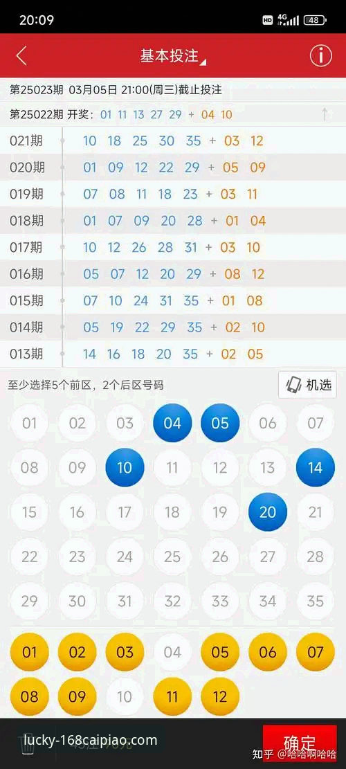 彩票app下载安卓版 彩票app下载安卓版详解:168彩票官方平台探索与创新体验