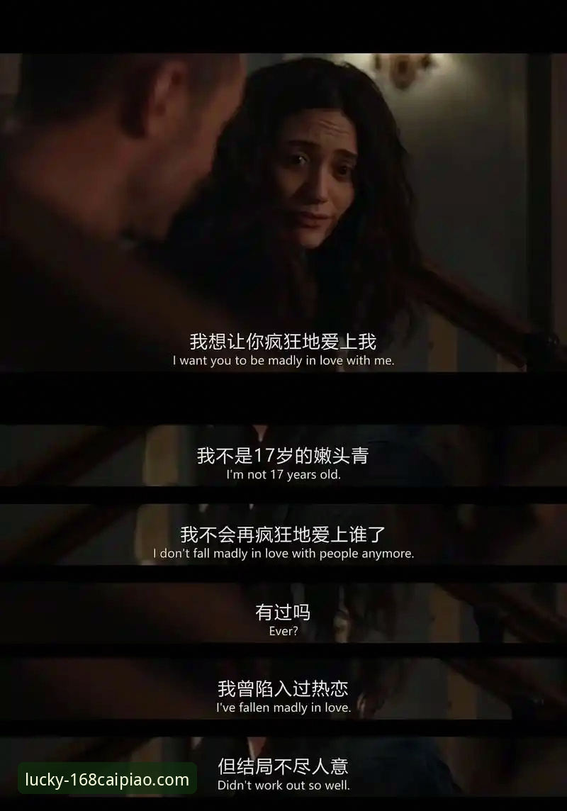 彩票中奖查询 资深用户分享:温布利耻辱夜,英格兰0-1日本背后的深层教训与反思