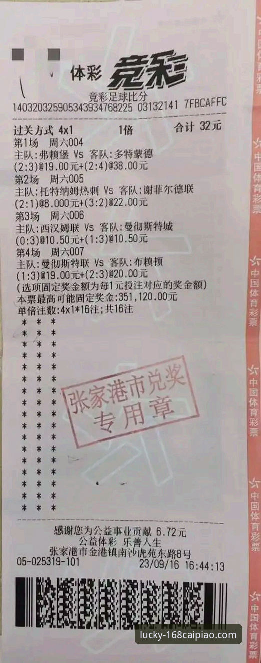 彩票官方下载地址对比 资深用户分享:通过168彩票平台追踪老虎伍兹药驾事件的全过程体验